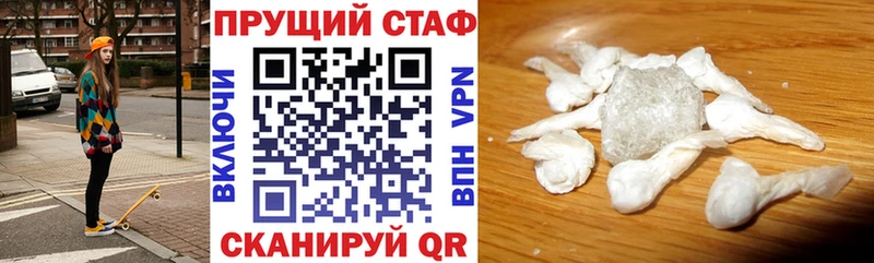 Купить наркотик аптеки Отрадное Вейп ТГК  АМФЕТАМИН  ГАШИШ  МАРИХУАНА 