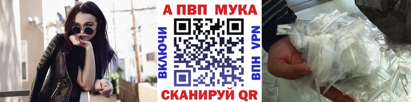 A-PVP СК Отрадное