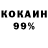 КЕТАМИН VHQ NastyDa