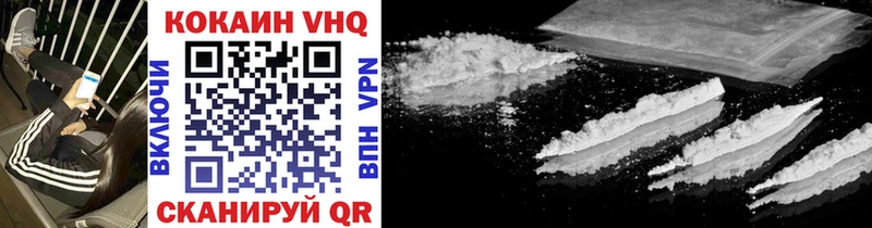 COCAIN Fish Scale  ОМГ ОМГ онион  Отрадное 
