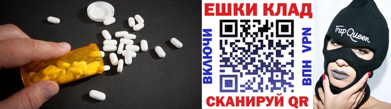 ЭКСТАЗИ DUBAI  цена наркотик  Отрадное 