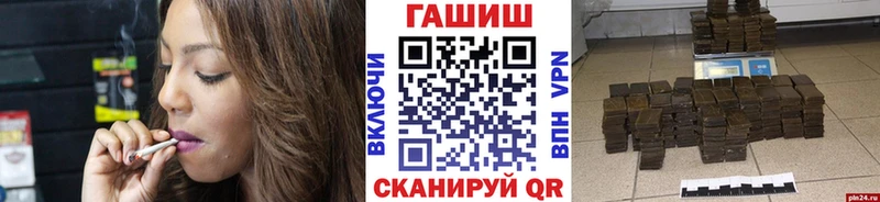 ГАШИШ Cannabis Отрадное