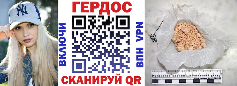 нарко площадка официальный сайт Отрадное ГЕРОИН гречка