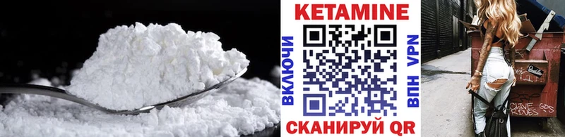 КЕТАМИН ketamine  Отрадное 