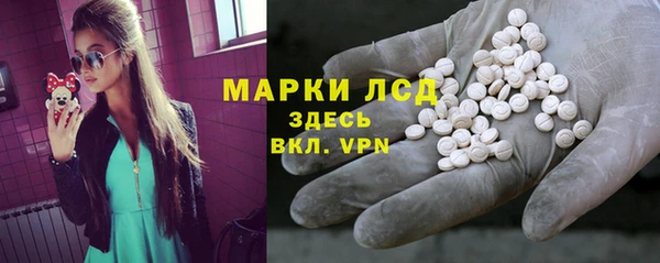 тгк Михайловка