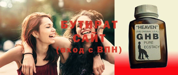 тгк Михайловка