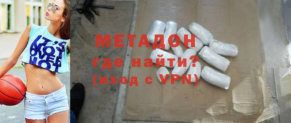 тгк Михайловка