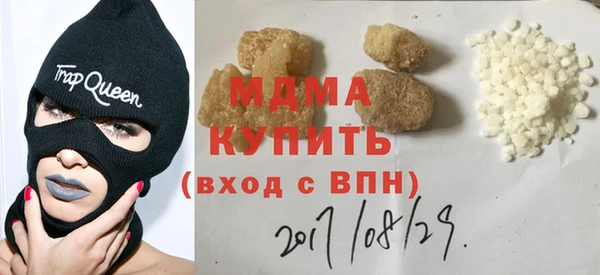 тгк Михайловка