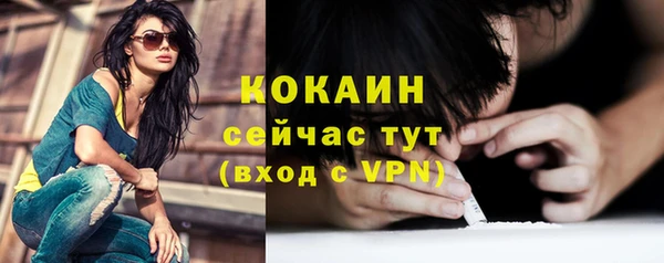 тгк Михайловка