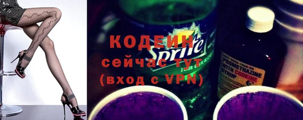 тгк Михайловка