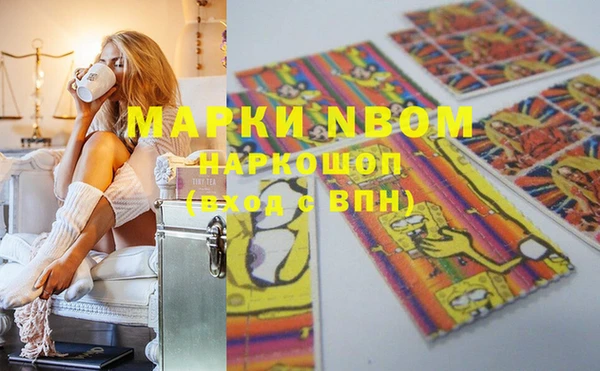 тгк Михайловка