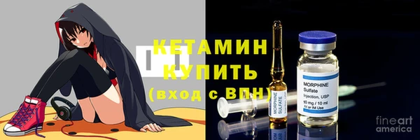 тгк Михайловка