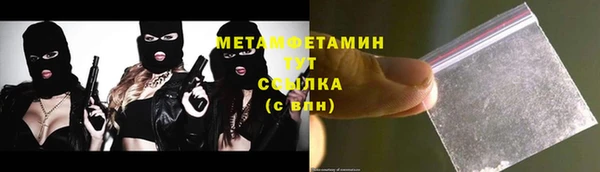 тгк Михайловка
