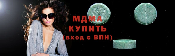 тгк Михайловка
