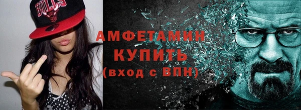 тгк Михайловка