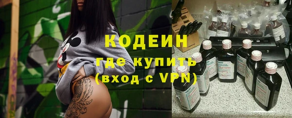 тгк Михайловка