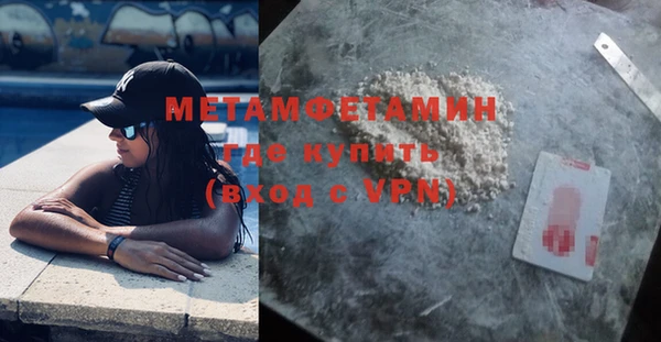 тгк Михайловка