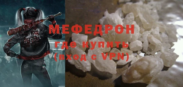 тгк Михайловка