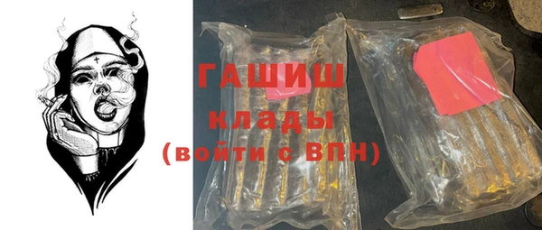 тгк Михайловка