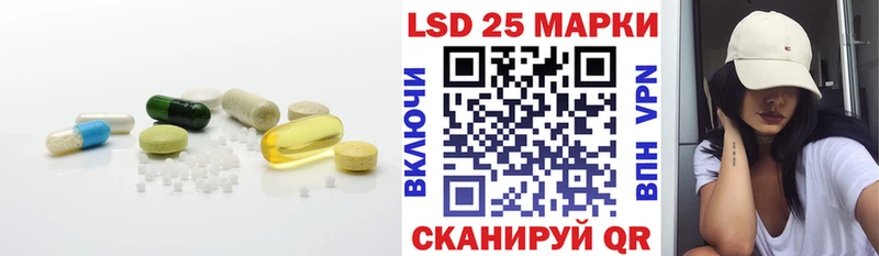 Лсд 25 экстази кислота  хочу   Отрадное 
