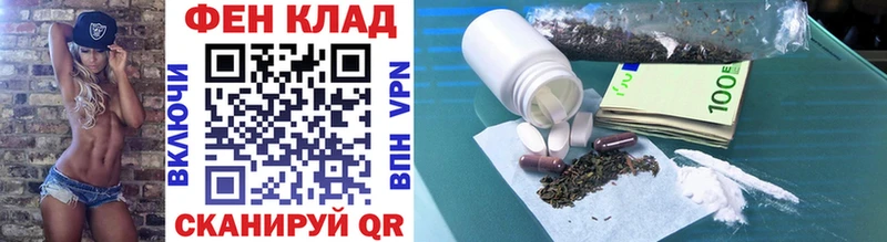 Метамфетамин витя  mega онион  Отрадное  купить наркоту 
