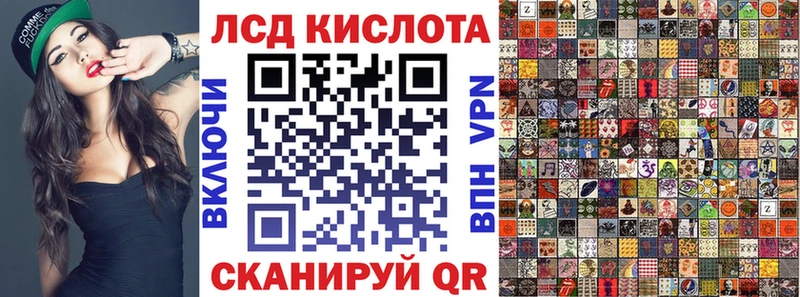 купить наркоту Отрадное Марки N-bome 1,8мг
